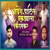 About Jayesh Patil Chhakdevala Kingmaker Song